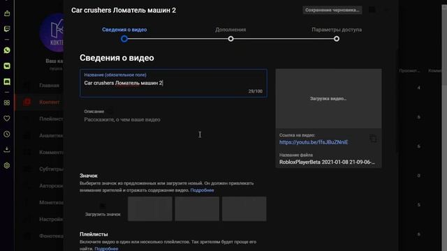 Как снимать видио бесплатно (через бандикам + бандикут)