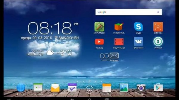 Для чего нужна программа 360 root