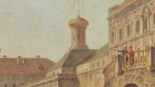 Предметы в интерьерах. "Боярская площадка, или Постельное крыльцо и храм Спаса за Золотой решеткой" смотреть онлайн