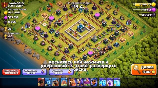 ЭТОТ СУПЕР ЮНИТ БЫСТРЕЕ ВСЕХ В ИГРЕ ? МИКС ДЛЯ ФАРМА CLASH OF CLANS смотреть онлайн