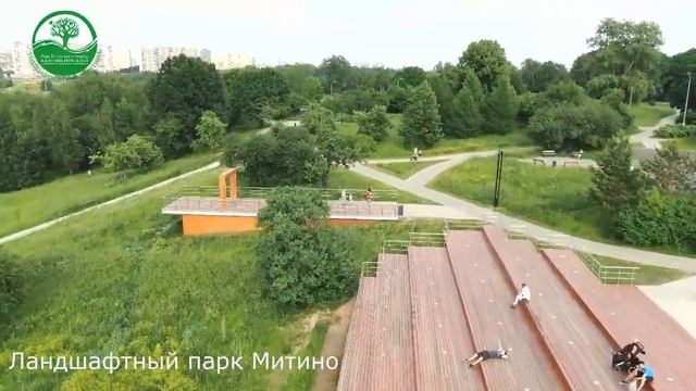 ЛАНДШАФТНЫЙ ПАРК МИТИНО.ЛЕТО 2019 смотреть онлайн