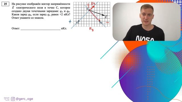 РЕШАЮ ДЕМОВЕРСИЮ ПО ФИЗИКЕ ЕГЭ 2021 | Евгений Герц смотреть онлайн