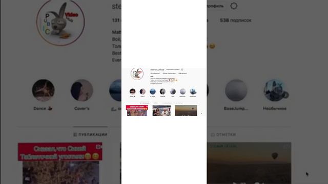 Как набрать миллион подписчиков в Инстаграмм, все способы накрутки подписчиков, пари на 1000$ смотреть онлайн