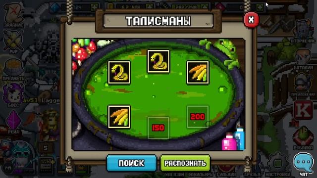 BIT HEROES ПРОХОЖДЕНИЕ НА РУССКОМ. ДЕНЬ 70 С УТКОЙ смотреть онлайн