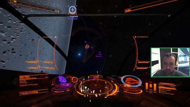 ELITE DANGEROUS - НАЧАЛО ДОЛГОЙ ДОРОГИ смотреть онлайн