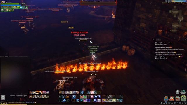 #53 ArcheAge. Арсенал сожженной крепости. Прохождение смотреть онлайн