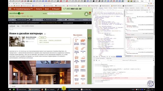 13(2) Стрим | #Битрикс. Выплывающее меню. Начинаем вёрстку, панель в свёрнутом виде смотреть онлайн
