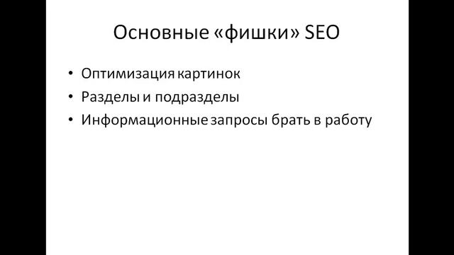 Как Сделать с Заботой