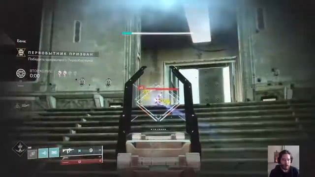 PS4 DESTINY 2 фарм на космодроме лабиринт велеса смотреть онлайн