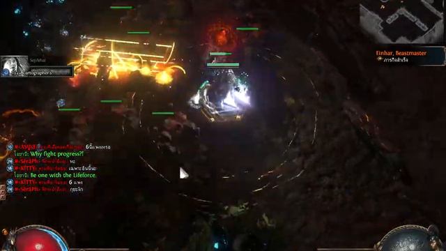 Path of Exile HARVEST 4 смотреть онлайн