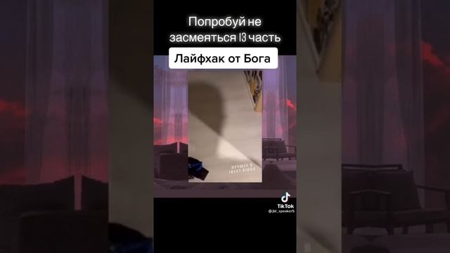 Лайфхак если хотите пёрднуть, а вокруг много людей. смотреть онлайн