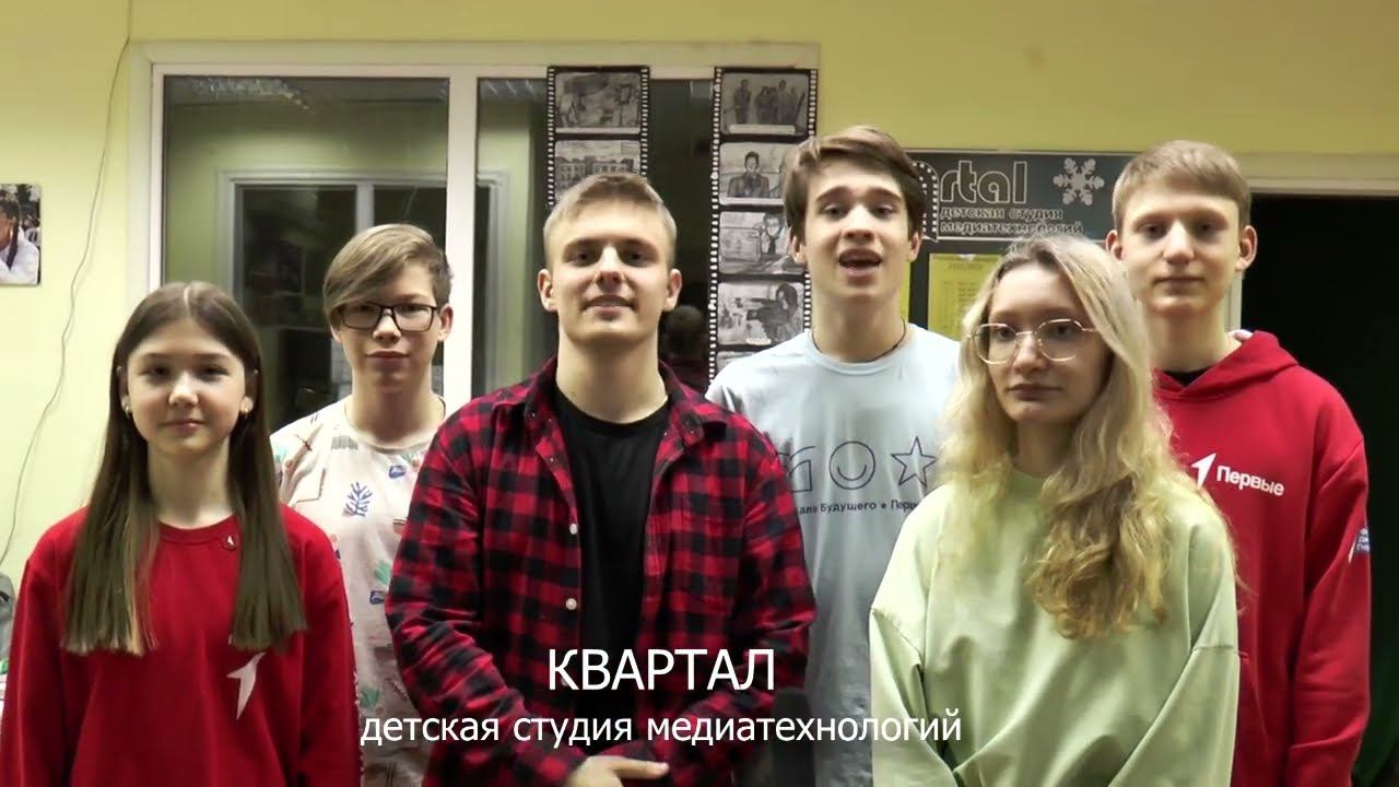 Медиа команда мечты "Квартал" смотреть онлайн