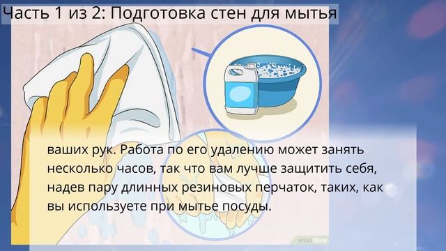 Ремонтные Открытия