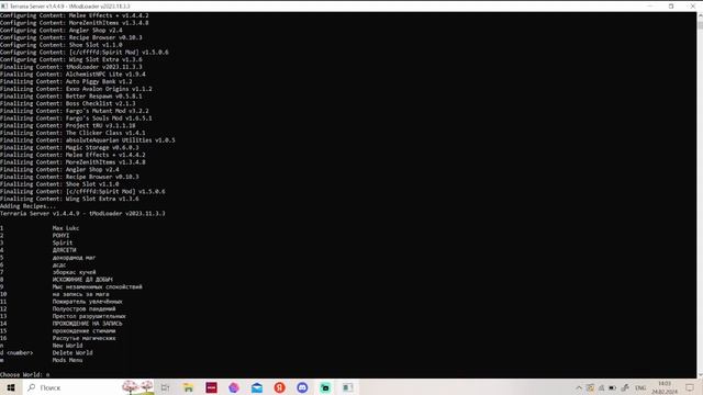 КАК ИГРАТЬ В ТЕРРАРИЮ ПО СЕТИ С МОДАМИ И БЕЗ МОДОВ ЧЕРЕЗ TModLoader