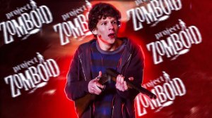 7 ДНЕЙ НА ХУДШЕМ ПЕРСОНАЖЕ В Project Zomboid