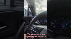 Hyundai Santa Fe 2018 Честные отзыв про авто !!!