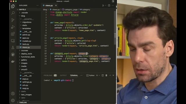 Django 12: Добавляем рубрикатор категорий в блоге и социальные кнопки смотреть онлайн