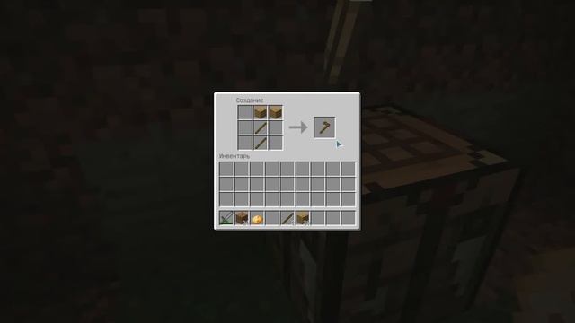 Minecraft выживание "Без слов" 1 серия смотреть онлайн