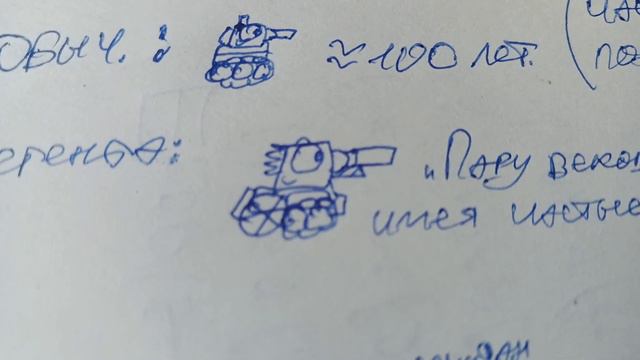 ООВ - Урок_2: Как ДОЛГО может прожить ТАНК ? смотреть онлайн