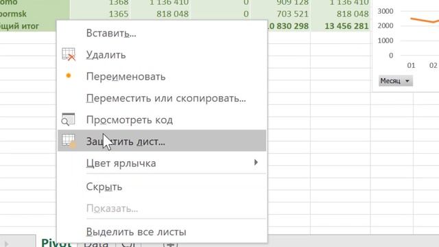 Как связать сводные таблицы Power Pivot в Excel смотреть онлайн