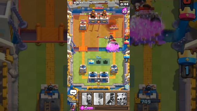 Бои 2 на 2 clash Royale смотреть онлайн