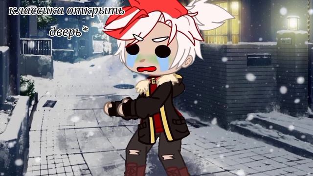 {опа, опа, у меня замёрзла ж0па} {меме} смотреть онлайн