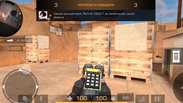 Первая моя демка с телефона Redmi Note 10S +cfg смотреть онлайн