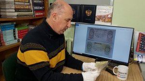 950€ Царская Россия☝ Эстония☝ выпускали нотгельды в 1850 годах?теперь это?коллекция банкнот #ШКОБ??