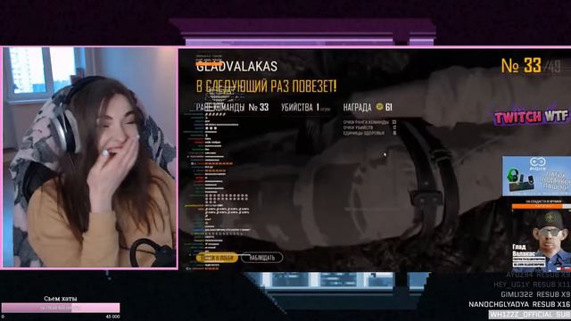 Ahrinyan Смотрит Топ Моменты c Twitch Tenderlybae Показала ЛИЦО Занюхал Ботинок Карина Гуляет смотреть онлайн
