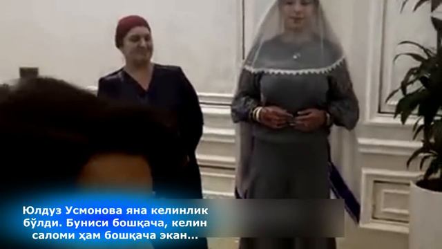 ВИДЕО+ ЮЛДУЗ УСМАНОВА УЙИДА ТУЙ УГЛИНИ УЙЛАНТИРДИ. КЕЛИН УЗБЕК ЭМАС.. ТУЛИК ВИДЕО. смотреть онлайн