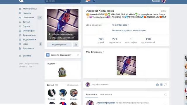 КАК В  ВКОНТАКТЕ НАКРУТИТЬ ГОЛОСА 100% 2016