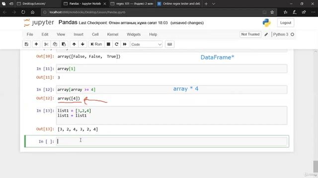 15.Pandas Read_csv Drop Column-row From DataFrame Extract Column Broadcasting смотреть онлайн