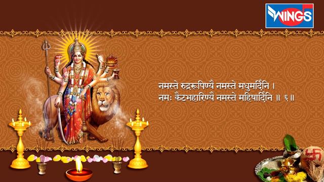 Siddha Kunjika Stotram in Sanskrit - Shailendra Bhartti | Durga Mantra смотреть онлайн