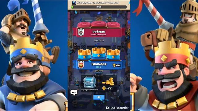 Купил магический лучника сыграл два боя в Clash Royale карта очень понравилась смотреть онлайн