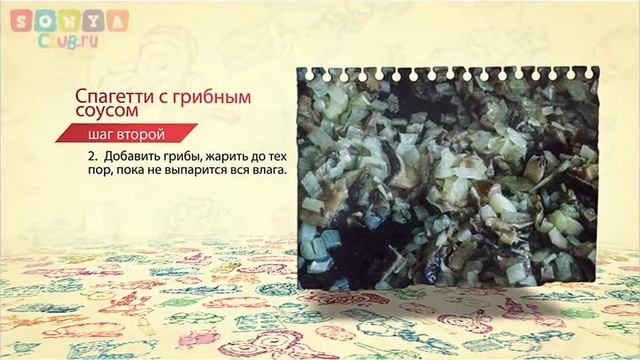 Секреты Красоты