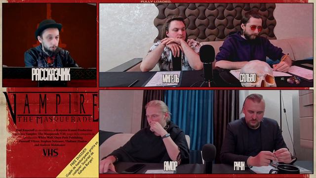 Танцы с волками | Ночь Вторая, Холдем по-мексикански | Vampire: The Masquerade V20 смотреть онлайн