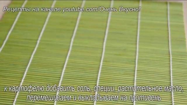 Как ВКУСНО И БЫСТРО приготовить КАРТОФЕЛЬ в Духовке | ОБЪЕДЕНИЕ!!! смотреть онлайн