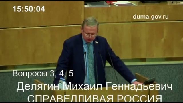 М.Делягин о пенсионном фонде. смотреть онлайн
