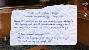 Даша Васильева: Личное Дело Женщины-Кошки (День 1)