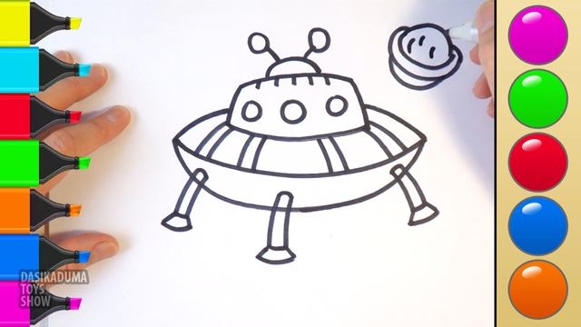 Раскраска. Как нарисовать НЛО и Летающую тарелку. Учимся рисовать. Рисуем фломастерами. смотреть онлайн