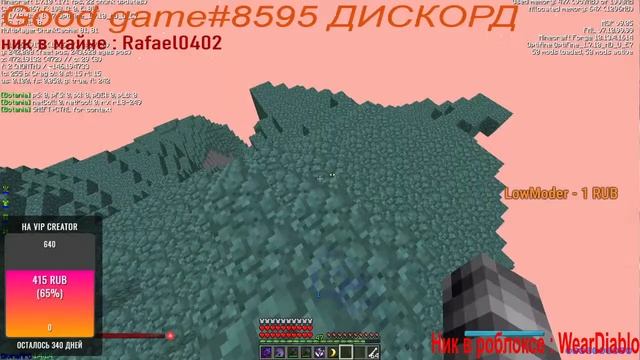 Играем на Simple Minecraft/ Shindo Life / SimpleMinecraft / Horrors / Хорроры / Гена / Юлик / СТРИМ