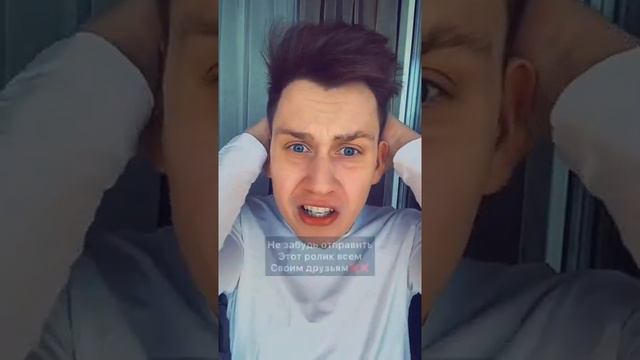 Спорим на 481 рублей что на твоём коменте будет «Понравилось автору»😱😈