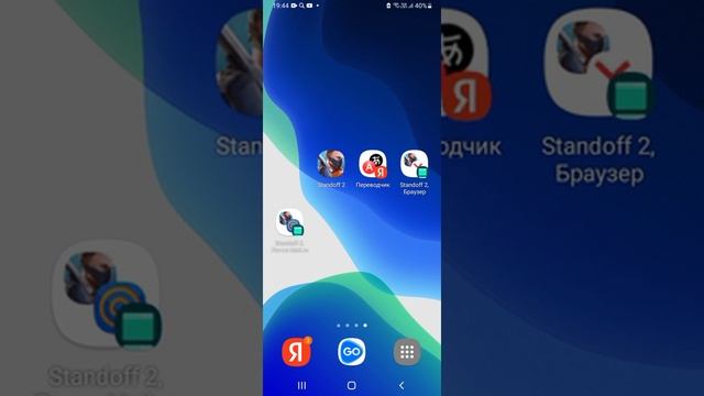 Как заделать качественное расширение экрана смотреть онлайн