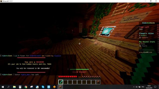 Играю в прятки блоками на HimeMc!в конце я сама безпалевность смотреть онлайн