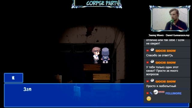 corpse party #5 | чьи то шаги в темноте... смотреть онлайн