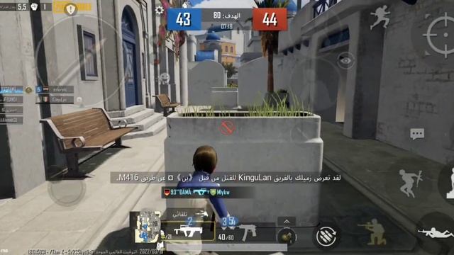 PUBG Mobile 90fps HDR 8v8 arena game play (36) kill ? смотреть онлайн
