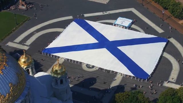 Андреевский флаг! смотреть онлайн
