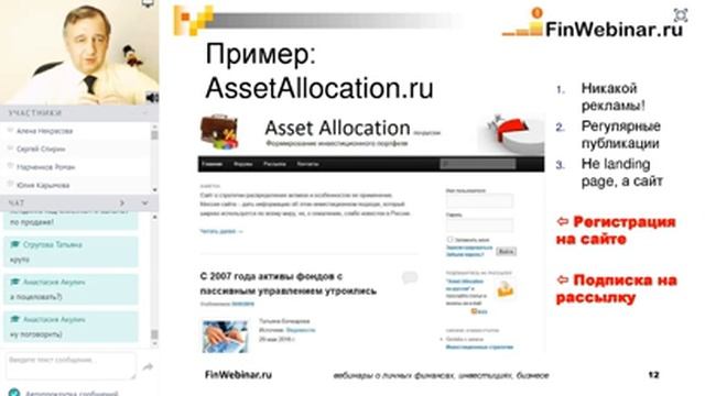 Вебинар Сергея Спирина "Как учебному центру работать без отдела продаж" смотреть онлайн