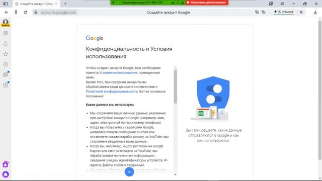 Как создать канал на YouTube советы от профессионалов Лео Пульт. Видео, плейлисты, и трансляции. смотреть онлайн