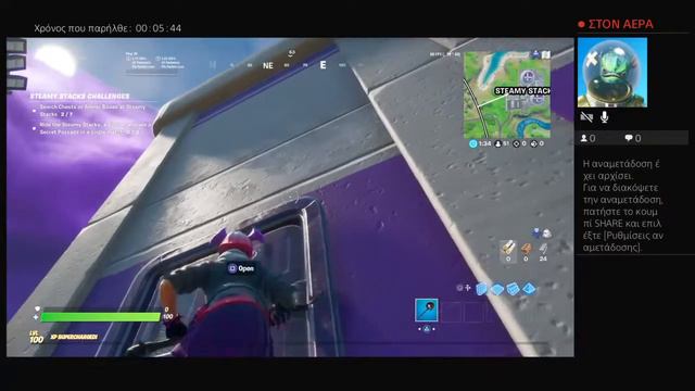 Fortnite meta apo poli kairo смотреть онлайн